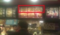 McDonald's Monterrey