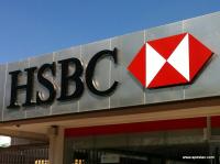 HSBC Monterrey