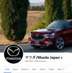 Mazda Tlajomulco de Zúñiga